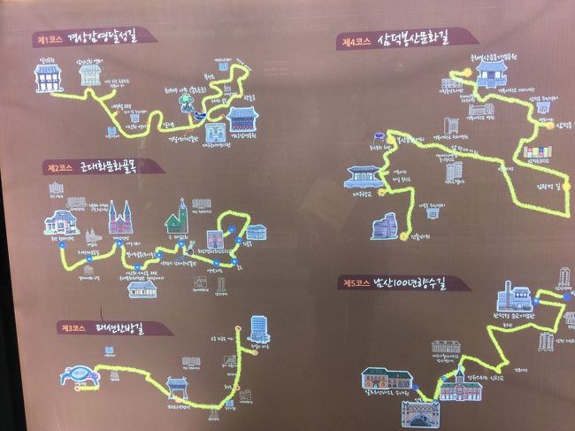大邱も国際線が開通して、これからは観光に力を入れているようです。<br /><br />路地裏ツアーの案内。