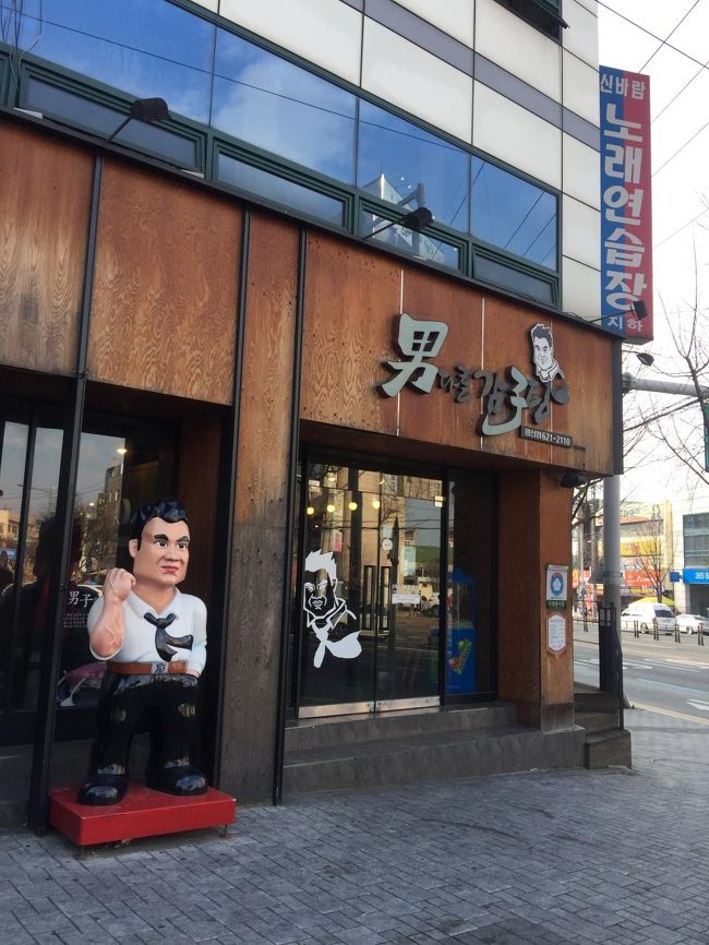 繁華街でショッピングした後、昼こはん。