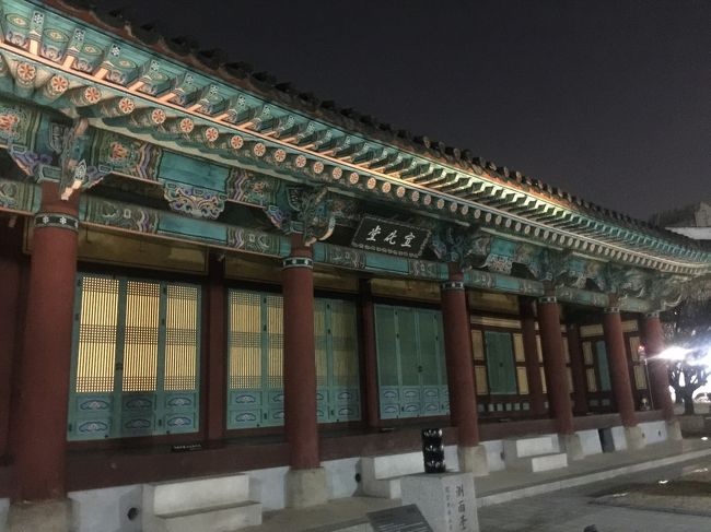 またまた、デパートでショッピングののち、<br /><br />中央路近くの慶尚監営記念公園。<br /><br />観察使の執務室である宣化堂。