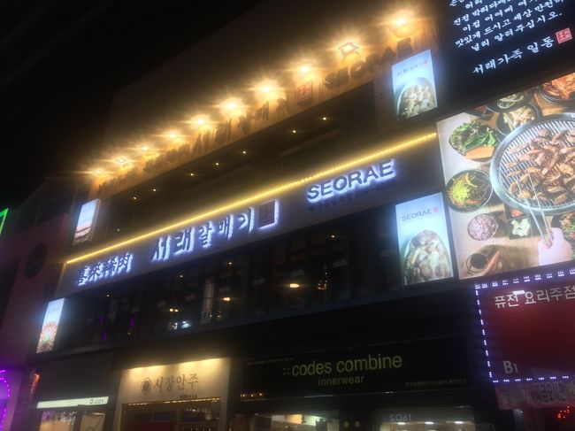 夜も深くなってきたので、夜ご飯へ。<br />