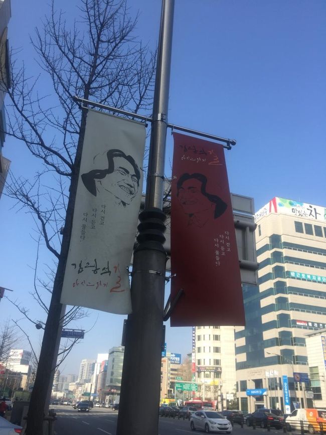 4日目。<br /><br />明日は帰国するので実質今日が最終日です。<br /><br />街歩きに向かいます。