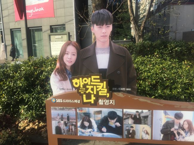 ジキルとハイドの撮影地だそうです。