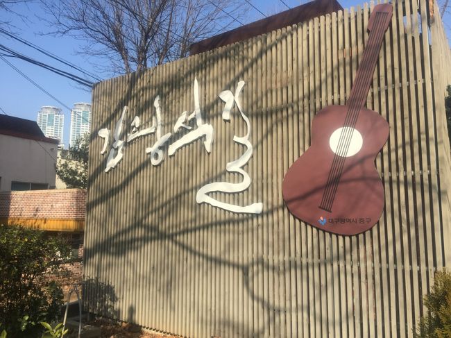 韓国で有名な歌手。キムグァンソク。<br /><br />その人を偲んだ路です。