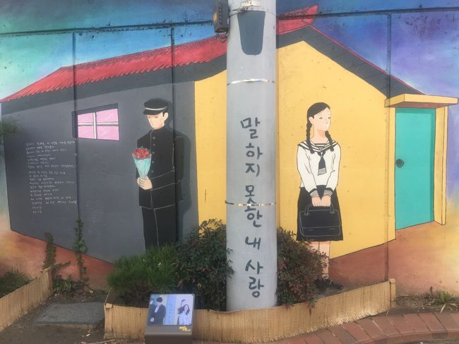 言葉にできない私の愛。<br /><br />胸キュンですね。