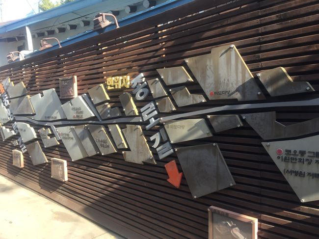 路地裏がきれいに整備されてます。