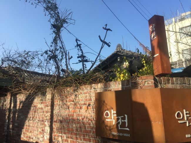 韓定食のお店。　<br /><br />ヤッチョン。