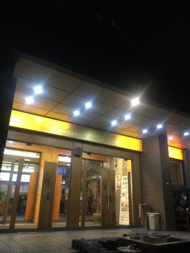 チンシルバンをあとにします。<br /><br />まだショッピングが足りなかったと、一旦繁華街に戻りそのあと、最後の晩餐。<br />