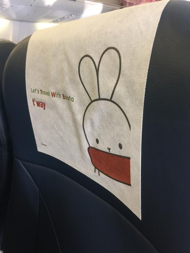 帰国便、搭乗しました。<br /><br />キャラクターが何気にミッフィー？かと。<br /><br />4泊5日、行く前は韓国になんでそんな長く？と言われましたが、行ってみたらあっという間でした。<br /><br />帰ってきたらまた行きた～～い！！っていつも思います。<br />