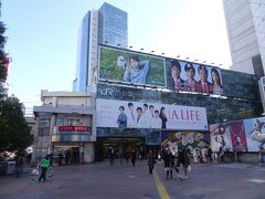 渋谷駅です。他に負けじと駅前再開発中です。