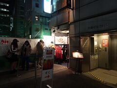 １７時ちょうどに夕食候補に決めていた牛カツもと村へ。
狭い店内はカウンター席のみで、幸運にも一席
空いていたので待つことなく料理にありつけました。
で、写真は帰り際に撮ったのですが、ご覧の有様。
軽く２０人以上はいます。