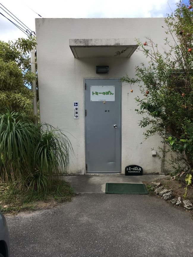 そしてこちらのパン屋へ。私は塩バターフランスパンを購入しその場で食べました（朝食も食べてなかったので）。