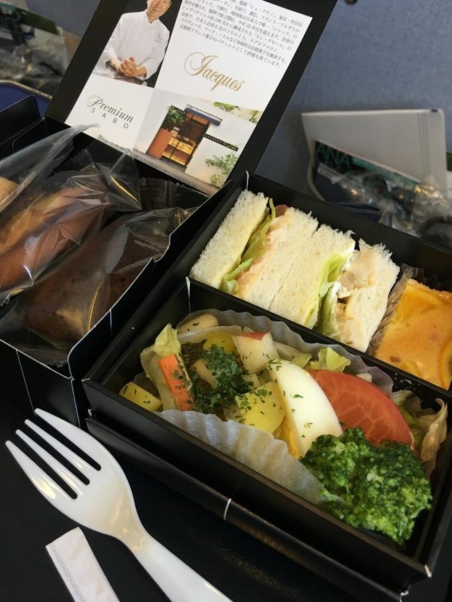 これはアップグレードできました。隣は家族連れ<br /><br />プレミアムでサボはいらんかもね。メニュー変えて欲しいなぁ