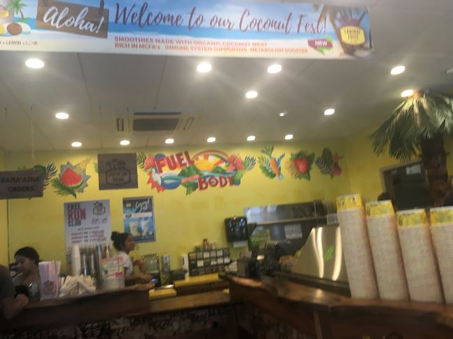 カイルアのラニカイジュースへ