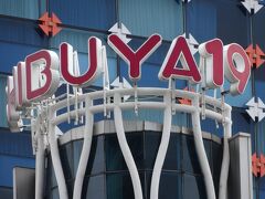 ■□■□■2016夏/ジャカルタ・バンコクを巡る夏の一人旅[６日目]
□■□■□８月１３日(金)：バンコク２日目
■□■□■プラトゥーナーム

日本ブームの広がりの多様化もスゴイよね。

「ＳＨＩＢＵＹＡ１０９」じゃないＹＯ～～
「ＳＨＩＢＵＹＡ１９」だＺＥ～～～～（スペシャル号泣）