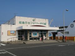 フェリーのりばで乗船券（片道570円）を買います。建物内に売店はありません。