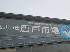 この日はも活気あふれる市場で買い出し。
ここは本当に楽しい。