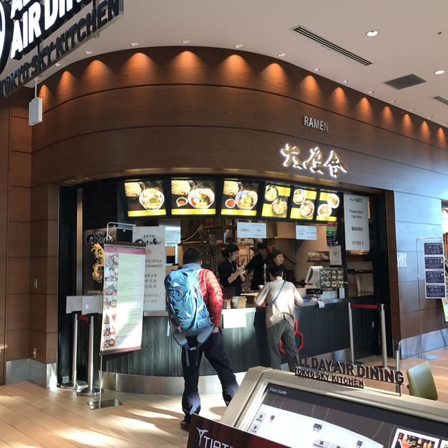 保安検査後のところに六厘舎がありました！<br />しらなかった(´⊙o⊙`；)