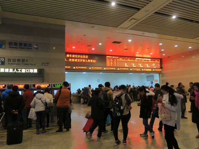 人民広場駅から35分程度で上海虹橋に到着。<br /><br />ここから蘇州までは高速鉄道で移動する。<br /><br />高速鉄道の予約は「Ctrip」というサイトで取ってある。<br />予約票をとパスポートを提示して切符を入手する必要があるが、この右側の窓口で切符を入手できた。<br /><br />左側には自動券売機があるが、基本的に外国人は券売機で購入することはできないらしい。