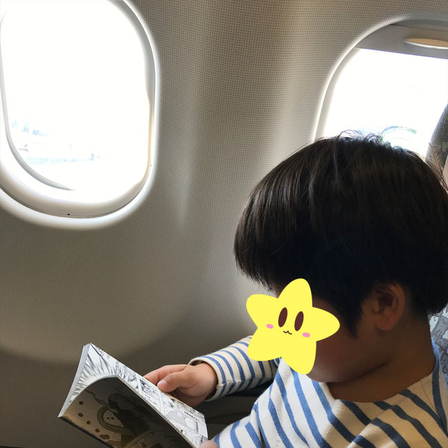 飛行機よりも妖怪ウォッチのマンガに夢中みたいです…。