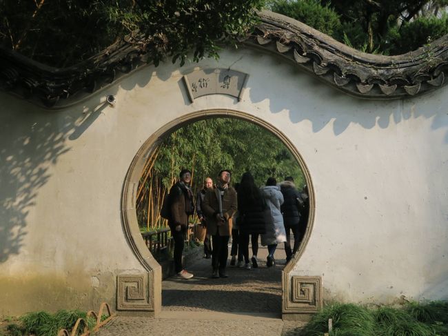 西園から中園に入る北側の円洞門。<br /><br />拙政園の見学時間は1時間を予定していたが、そろそろ1時間になる。<br />ペース上げなくちゃ。