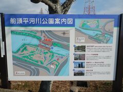 岐阜県養老町玉泉堂酒造から南東へ約26km，再度愛知県に入り愛西市立田町の船頭平河川公園に到着．木曽川と長良川の間をつなぐ船頭平閘門周囲を国営木曽三川公園の一部として整備した公園である．
開園時間9:30～16:30(冬季)，駐車場あり，入園無料，第2月曜大晦日元日休園．