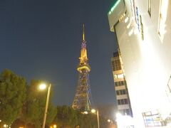 この日の夕食は栄にて．
地下鉄降りてテレビ塔を見上げる．