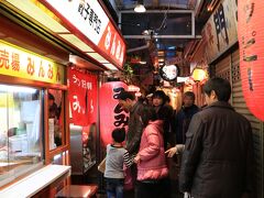 吉祥寺のハーモニカ横丁です。