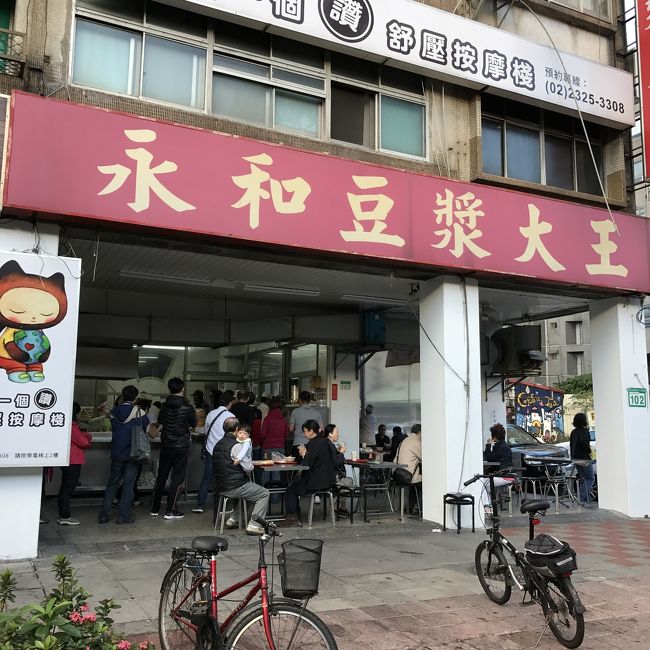 二日目の朝はここへ！<br />外帯の列へ並んでたら、日本人とすぐバレ別列へ案内されちゃいました。<br />いつの間にか母と息子がいないと思ったら、ほかの店員さんがテーブル席へ案内してくれてて。<br />とても親切で、いい感じの店です٩(ˊᗜˋ*)و