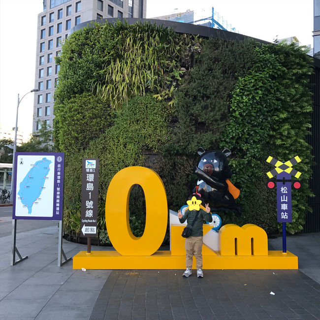 環島しないけど記念に！<br />いつかしてみたいなぁ。