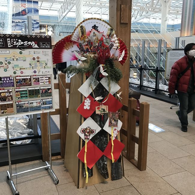 ただいま日本！ほっとします。<br /><br />読んでいただきありがとうございました！<br />一年に一度だけど旅行を励みにまた仕事頑張りたいと思います。<br />台湾大好きです！台湾に住みたい！٩(ˊᗜˋ*)و<br />またねー！台湾！