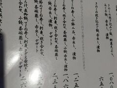 すし久

朝粥は食べれませんでしたが
結構空いていたので
久しぶりの てこね寿司