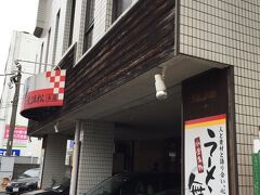 開店直後に訪れたので、並ぶことなくすぐにカウンターの席に着けました。