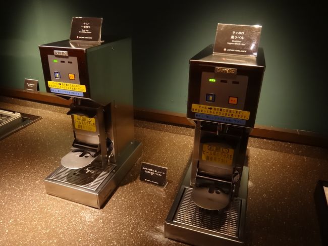 日本航空『サクララウンジ』南ウイングの生ビールサーバーの写真。<br /><br />こちらのバーにある生ビールは全部で2銘柄です。<br />ここにも私が大好きなキリンの一番搾りがあります (*´ω`*)<br /><br />・ キリン「一番搾り」<br />・ サッポロ「黒ラベル」<br /><br />結局、『サクララウンジ』南ウイングのバーエリア（2箇所）には、<br />以下の計4銘柄の生ビールサーバーがありました。<br />因みに、羽田空港国内線第2旅客ターミナルの『ANA LOUNGE』にも全く同じ<br />計4銘柄の生ビールサーバーがあります。<br /><br />・ サントリー「ザ・モルツ」<br />・ キリン「一番搾り」<br />・ アサヒ「スーパードライ」<br />・ サッポロ「黒ラベル」