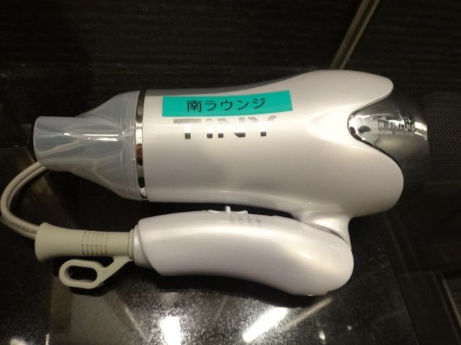 羽田空港国内線第1旅客ターミナル 南ウイング3F<br /><br />日本航空『サクララウンジ』のシャワールームにある「KOIZUMI（コイズミ）」製の<br />マイナスイオンヘアドライヤーの「TiNY（タイニー）」の写真。