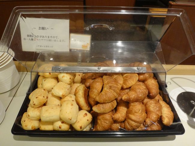 羽田空港国内線第1旅客ターミナルにあるクレジットカード会社ラウンジ<br />『エアポートラウンジ（北）』の食事の写真。<br /><br />チーズパン、クロワッサン。<br /><br />「個数に限りがありますので、お一人様2個まででお願い致します。」の注意書きが<br />添えられています。