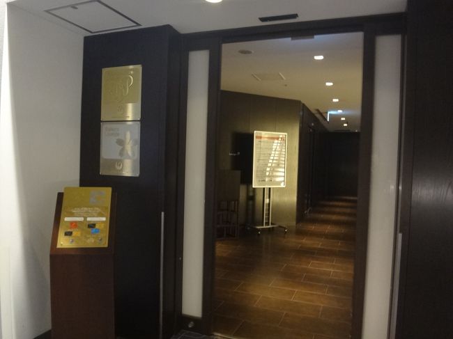 羽田空港国内線第1旅客ターミナル 北ウイング2F<br /><br />日本航空『サクララウンジ』北ウイングのエントランスの写真。<br /><br />『サクララウンジ』の利用対象者は、以下の通りです。<br /><br />＜利用対象者＞<br />(1) JAL国内線ファーストクラスにて当日当該空港より出発又は同クラスに<br />　　当日お乗り継ぎのお客様*<br />(2) JAL国際線ファーストクラス、ビジネスクラスからもしくは同クラスへ<br />　　翌日午前2時までにお乗り継ぎのお客様*<br />(3) JMBダイヤモンド、JGCプレミア、JMBサファイア、JGC各会員*<br />(4) JMBクリスタル会員**<br />(5) ワンワールドエリートステイタスの「エメラルド」もしくは「サファイア」会員*<br /><br />*：同行者1名様も利用可能。3歳未満の幼児は同行者としての数に含まれません。<br />**：会員本人様のみラウンジクーポンにて利用可能。