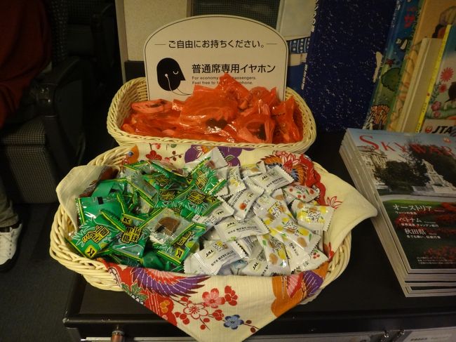 東京ー石垣島行きのJALの機内。<br /><br />優先搭乗は既に終了していましたが、日本トランスオーシャン航空のJTA071便<br />（ボーイング737-400）に乗り込みます。<br /><br />機内のエントランス横に用意されていた普通席専用イヤホンと機内サービスの一種？<br />のJALのキャンディーなどの写真。<br /><br />JALのキャンディー（レモンジンジャー、アセロラ、アップル、バニラヨーグルト、<br />ハーブのど飴）の他、ミントの琉球黒糖が用意されていました。