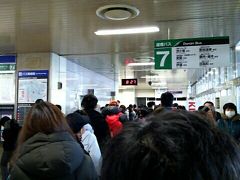 前日の大雪の影響で、札幌駅発のＪＲは全面運休。
空港に行く人がバスに切り替えているせいで
大谷地バスターミナルは長蛇の列でした。
いつもは数人しか乗らないバスですが　３台目の補助席にヤット座れました。