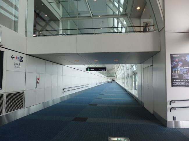 無事羽田空港に到着しました。<br /><br />ここから国際線ターミナルまでバス移動です。<br />乗り場はこの長～い廊下の先。