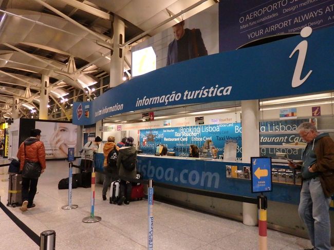 ほぼ定刻の２３時前にリスボン到着。<br /><br />荷物をピックアップし、このインフォメーションで明日使う「リスボアカード」の２４時間券（１８．５ユーロ）を購入。<br />