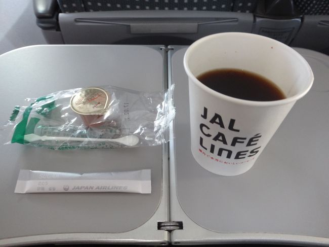 コーヒーは苦手なのですが、CAさんにJALのコーヒー（JAL CAFE LINES）を<br />勧められ、折角なのでいただくことにしました。<br /><br />◆ JAL CAFE LINES<br />機内で飲める本当においしいコーヒーを楽しんでいただきたい。<br />私たちのそんな想いを込めたコーヒー、それが「JAL CAFE LINES」です。<br />日本が誇るコーヒーの匠、川島良彰氏の全面協力のもと、すべてのお客さまに<br />世界最高峰のコーヒーを体感していただけるサービスを目指しました。<br />レインフォレスト・アライアンス認証農園のコーヒー豆100％を使用した<br />コーヒーを機内でお楽しみいただけます。