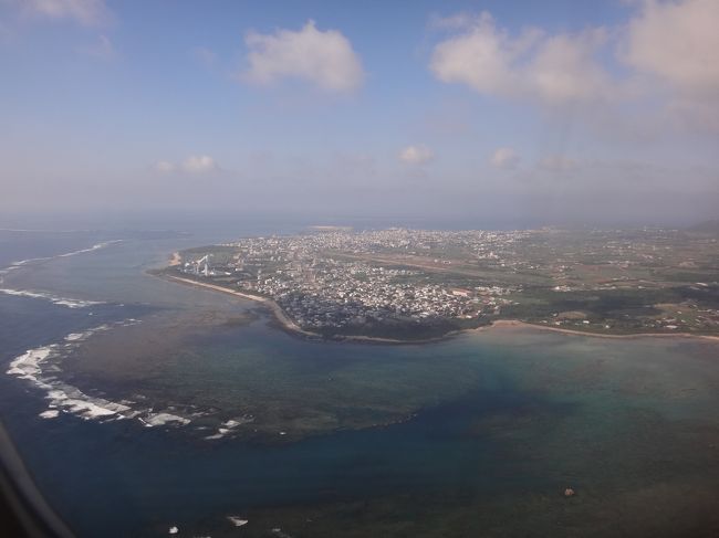 ようやく「石垣島」が見えてきました。