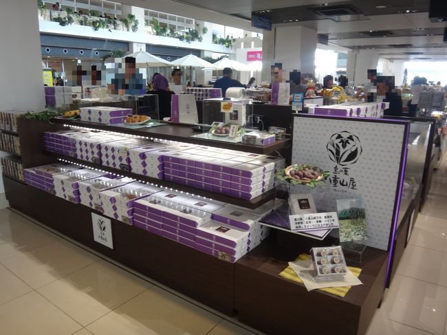 沖縄・石垣島　南ぬ島 石垣空港国内線旅客ターミナル1F<br /><br />飛行機の中でチェックしていた店舗【島の菓　八重山屋】の写真。<br /><br />【島の菓　八重山屋】は、地元特産物である紅芋や黒糖、パイナップルや<br />八重山独自の香辛料・ピパーツなどの魅力をもっと多くの方に伝えたい、<br />もっといろんな方々とつながりたいと願う生産者たちの、ひいては島人たちの<br />熱い気持ちを受けて誕生した地菓子ブランドです。<br /><br />＜営業時間＞<br />7:30～20:30<br /><br />http://www.ishigaki-airport.co.jp/rs_11.html
