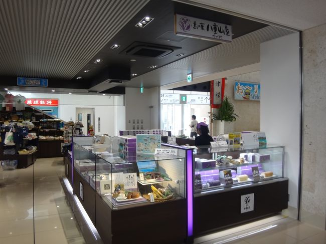 沖縄・石垣島　南ぬ島 石垣空港国内線旅客ターミナル1F<br /><br />【島の菓　八重山屋】<br /><br />・ 黒糖ロールケーキ<br />・ 黒糖パインロールケーキ<br />・ 沖夢紫（おきゆめむらさき）ロールモンブラン