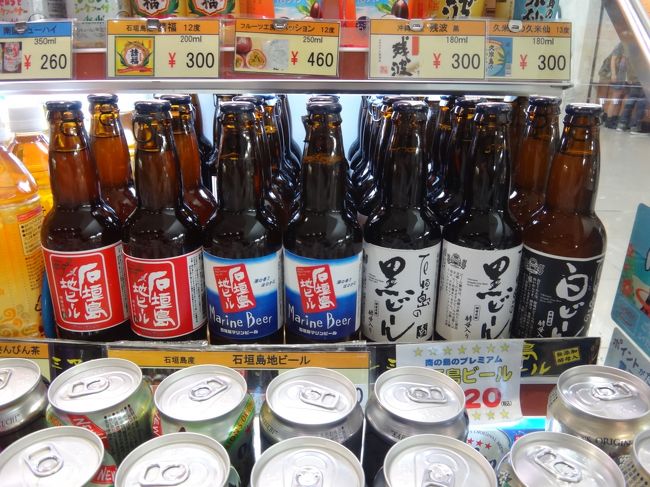 沖縄・石垣島の空港 国内線旅客ターミナル1F<br /><br />【石垣島鍾乳洞　空港売店】<br /><br />・ 石垣島 地ビール（ヴァイツェン）<br />・ 石垣島 地ビール（石垣島マリンビール）<br />・ 石垣島の黒ビール<br />・ 石垣島の白ビール<br /><br />うわあ～、飲み比べたいな・・・。