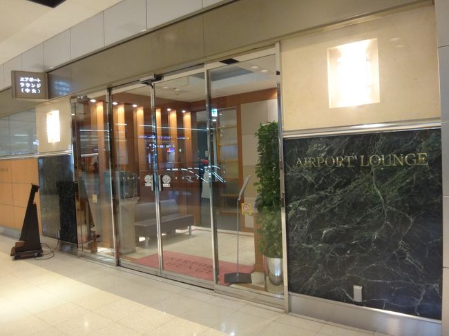羽田空港国内線第1旅客ターミナル マーケットプレイス1F （到着ロビー）<br />空港ラウンジ『AIRPORT LOUNGE（中央）』<br /><br />クレジットカード会社ラウンジ『エアポートラウンジ（中央）』のエントランスの<br />写真。<br /><br />座席数28席（禁煙19席、喫煙9席）完全分煙化された喫煙ルーム。<br />ビジネスコーナー2室、シャワールーム1室<br /><br />＜営業時間＞<br />6:00～20:00（シャワー受付時間は19:30まで）<br /><br />https://www.tokyo-airport-bldg.co.jp/airport_lounge/