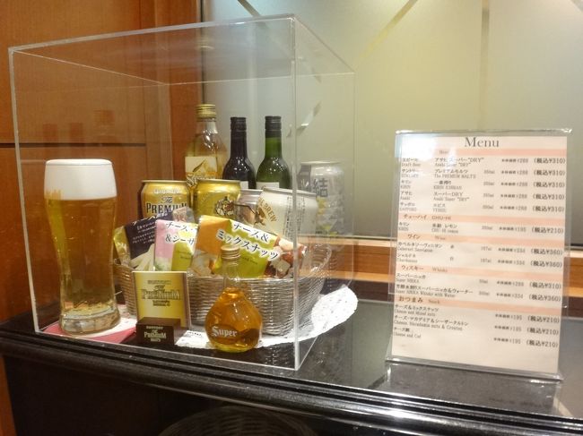 羽田空港国内線第1旅客ターミナル マーケットプレイス1F<br />空港ラウンジ『AIRPORT LOUNGE（中央）』<br /><br />クレジットカード会社ラウンジ『エアポートラウンジ（中央）』の<br />アルコール＆フード（有料）の写真。<br /><br />画像をクリックして拡大してご覧下さい。