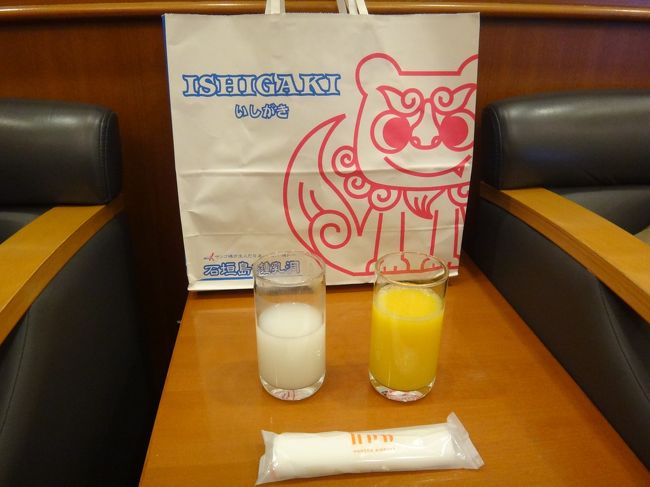 羽田空港国内線第1旅客ターミナル マーケットプレイス1F<br />空港ラウンジ『AIRPORT LOUNGE（中央）』<br /><br />クレジットカード会社ラウンジ『エアポートラウンジ（中央）』でいただいたものの<br />写真。<br /><br />（写真左）<br />・ カルピスソーダ<br /><br />（写真右）<br />・ オレンジジュース<br /><br />これで羽田空港国内線第1旅客ターミナルにあるラウンジ巡りは終了です。 <br /><br />ちなみにこちらは成田国際空港のラウンジ巡りをした際のブログです↓<br /><br /><ユナイテッド航空ビジネスクラスで行くハワイ♪ ザ・リッツ・カールトン・<br />ワイキキ泊 ① <br />2016年6月1日から『ANAラウンジ』で寿司職人による握り寿司のサービスがスタート！ <br />成田国際空港のスターアライアンス加盟航空会社ラウンジ（全日空『ANAラウンジ』<br />〔2箇所〕、ユナイテッド航空『ユナイテッドクラブ』）＆<br />プライオリティパスで入れるラウンジ（大韓航空『KALラウンジ』等）、<br />ブランドショップ＆DFS編><br /><br />http://4travel.jp/travelogue/11155690