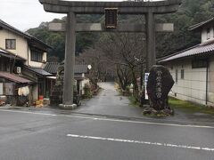 松江から30分程で菅原天満宮へと到着しました。