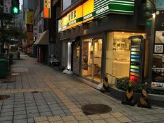 お腹が減ったので吉野家で朝食タ～イムを取ることにします。